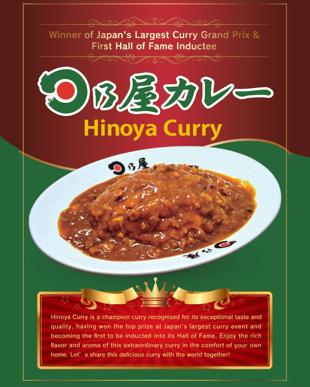 Teppan Marutake Hinoya Curry