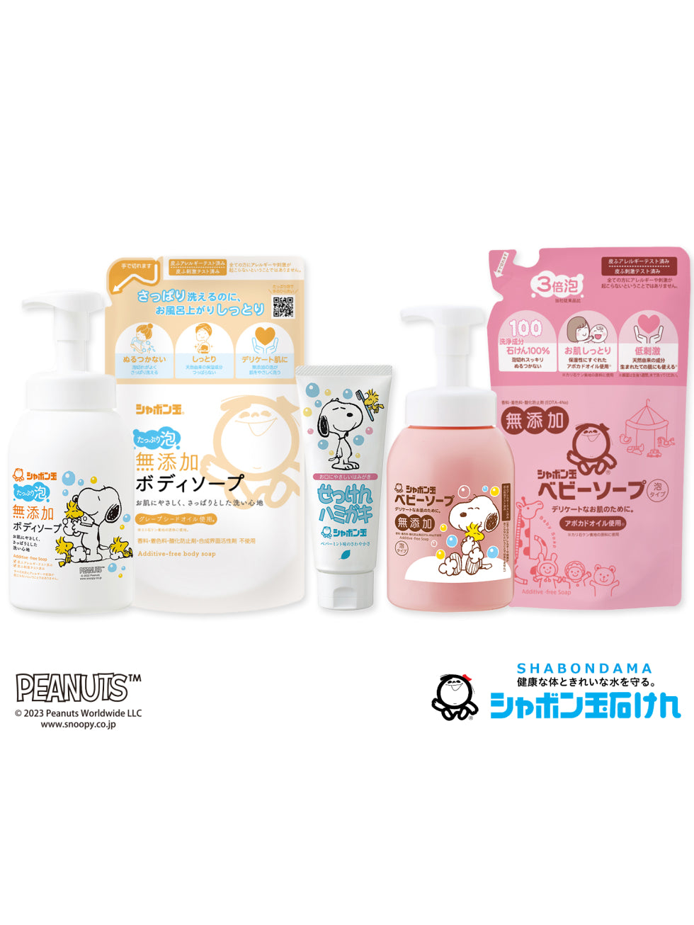Shabondama Soap – SEIBU The Exchange TRX