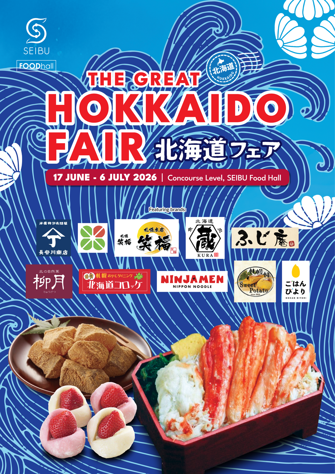 The Great Hokkaido Fair