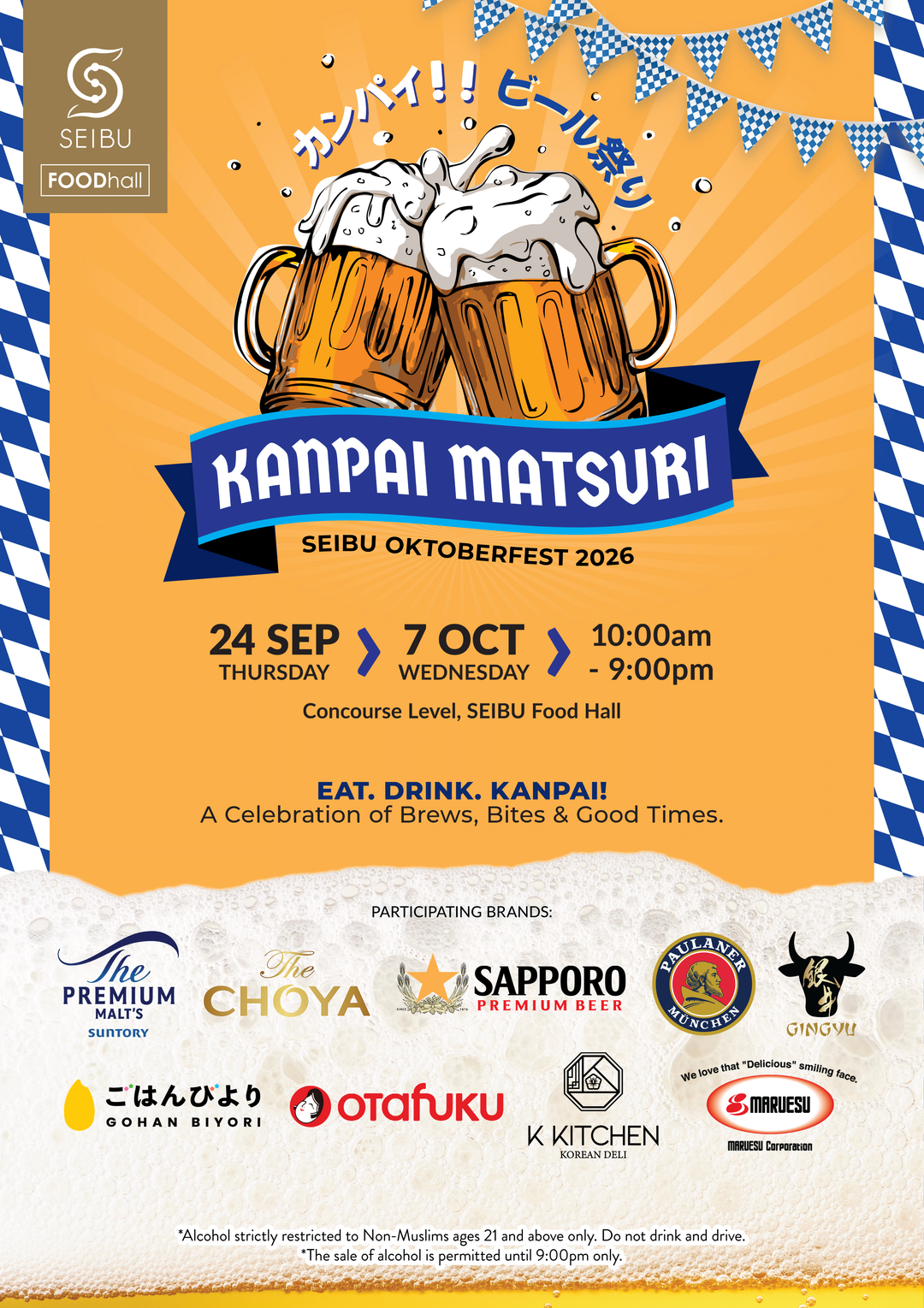 Kanpai Fest: SEIBU Oktoberfest 2026