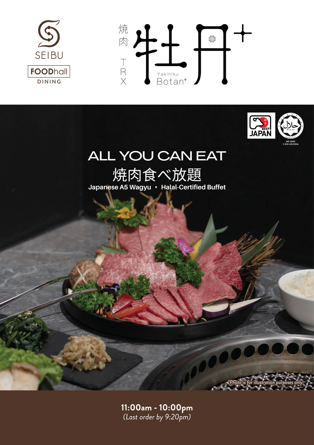 YAKINIKU BOTAN+
