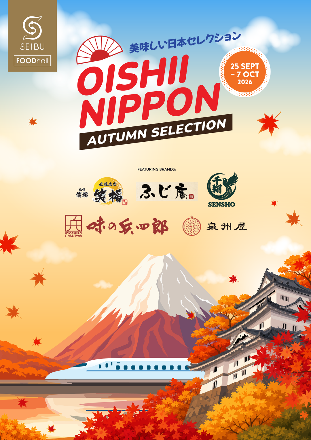 Oishii Nippon