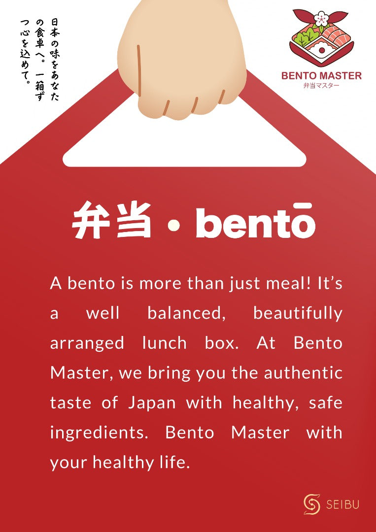Bento Master