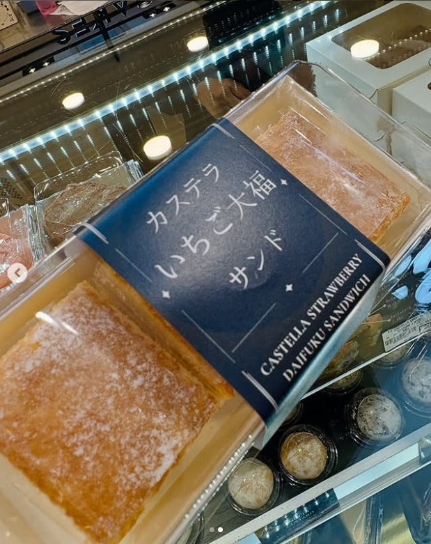 Fans+ Castella Strawberry Daifuku Sandwich