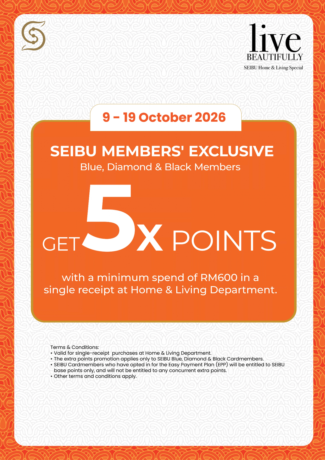 Members' Exclusive