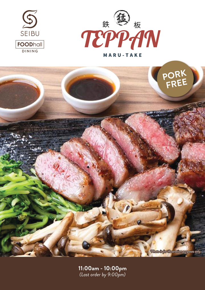 Dining SEIBU The Exchange TRX dining-seibu-the-exchange-trx