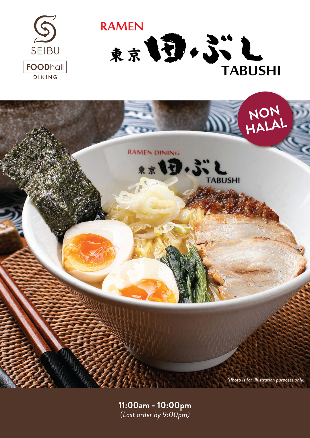 TABUSHI RAMEN