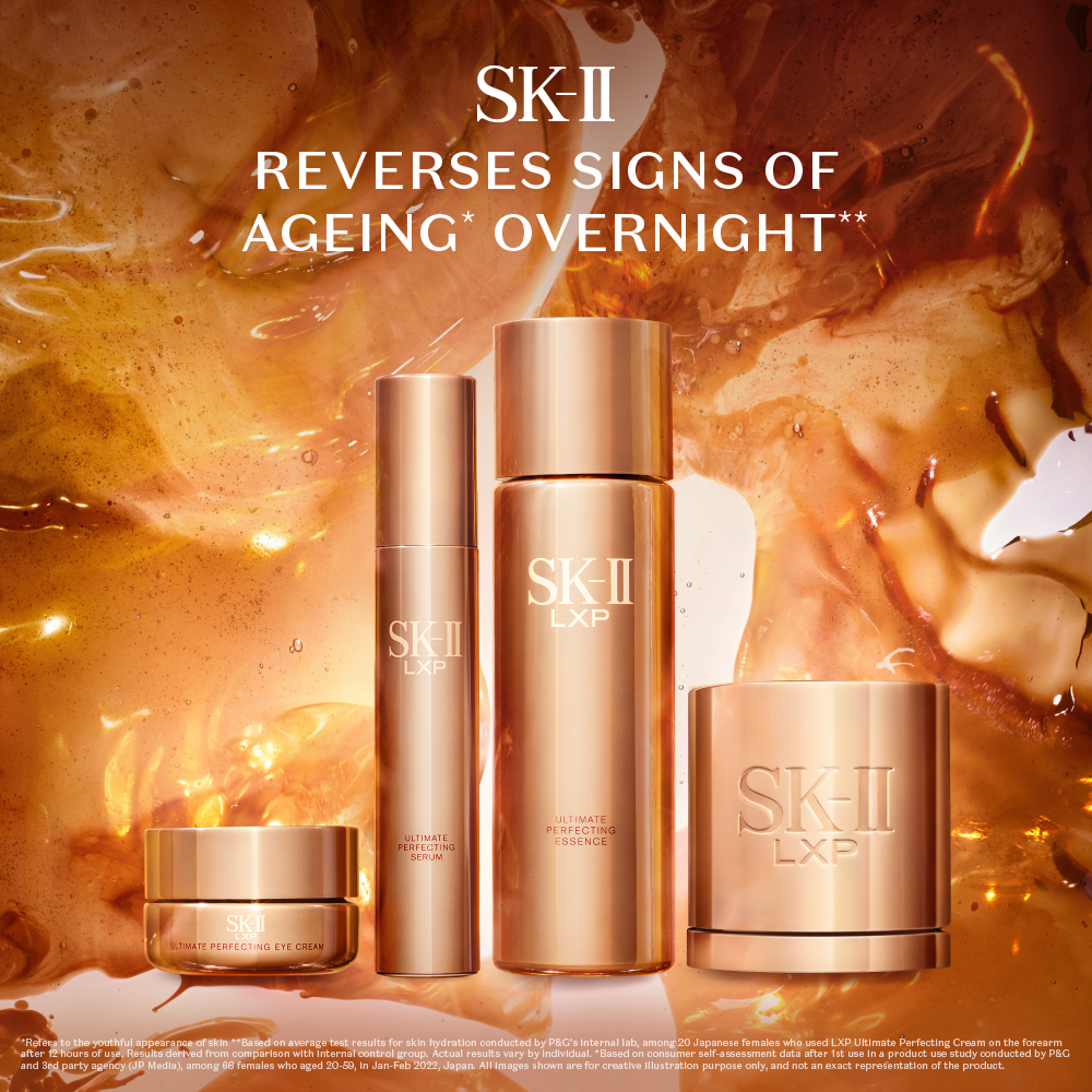 SK-II