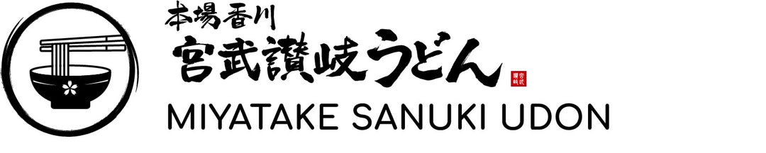 Miyatake Sanuki Udon