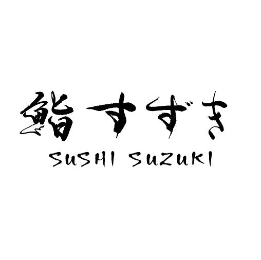 Sushi Suzuki