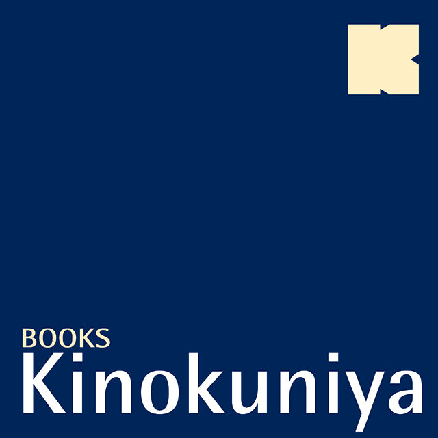 Books Kinokuniya